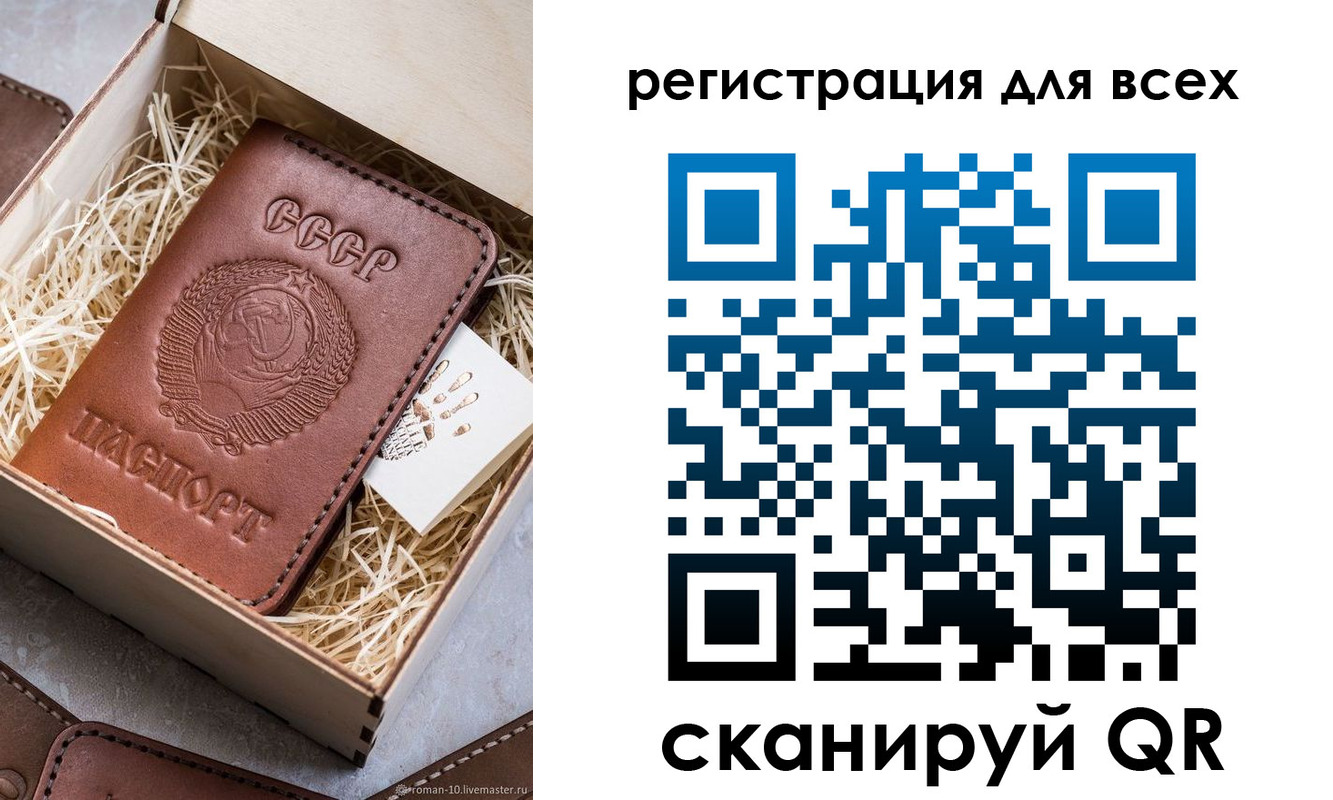 временная регистрация поиск в Алуште